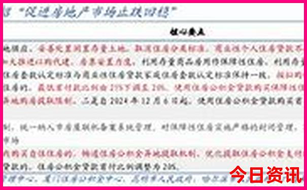 澳门正版诗象